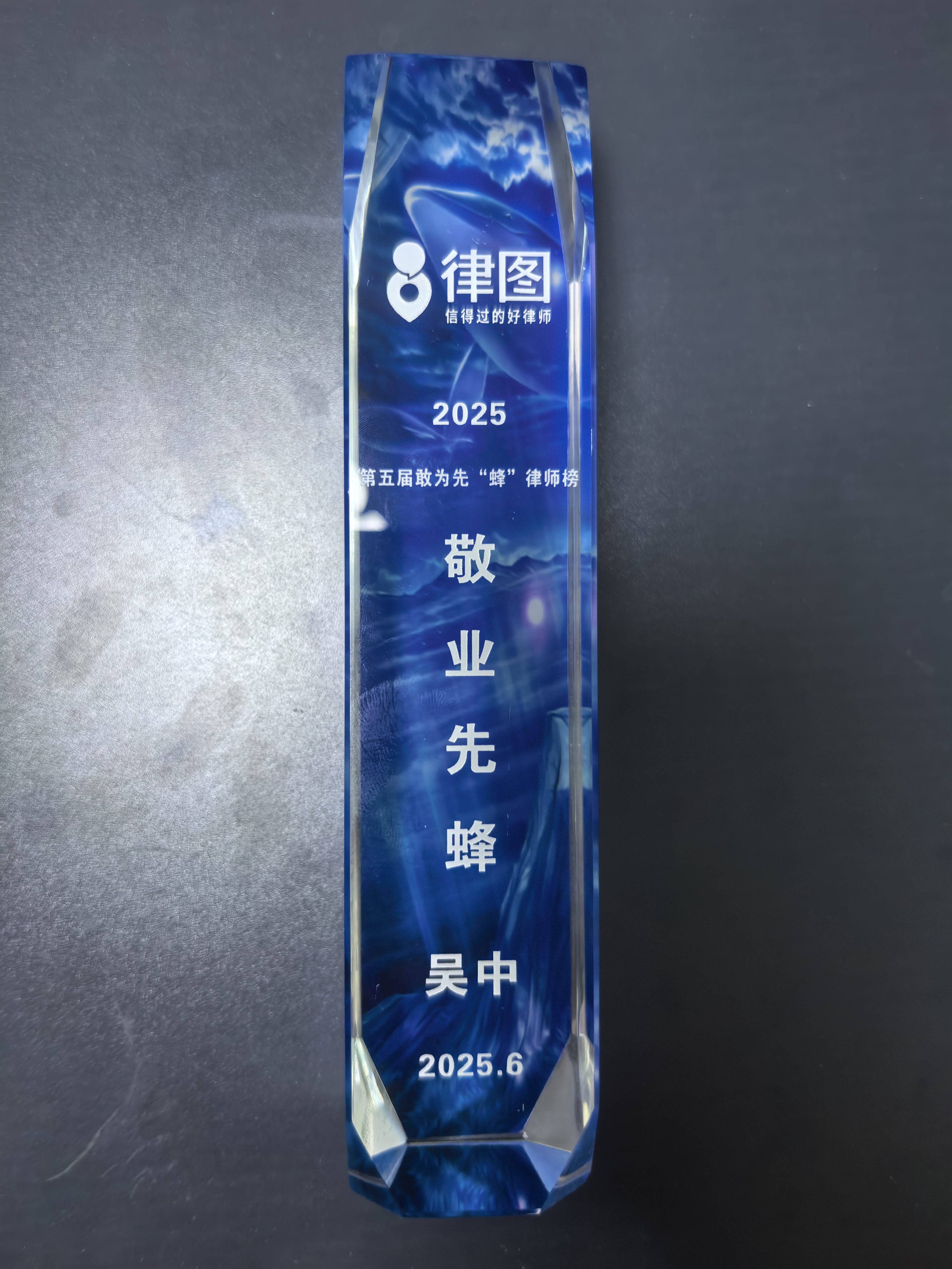 靠谱的劳动法律师，吴中律师口碑怎样，后续服务到位吗?
