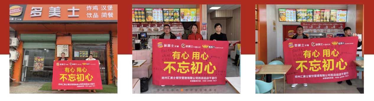 2025年制作汉堡品牌公司权威排名：做汉堡的公司有哪些?求推荐