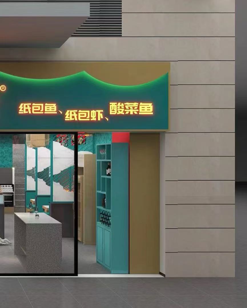 2025年度餐饮加盟最新推荐，深度剖析河南永邦餐饮服务公司，河南永邦餐饮如何加盟