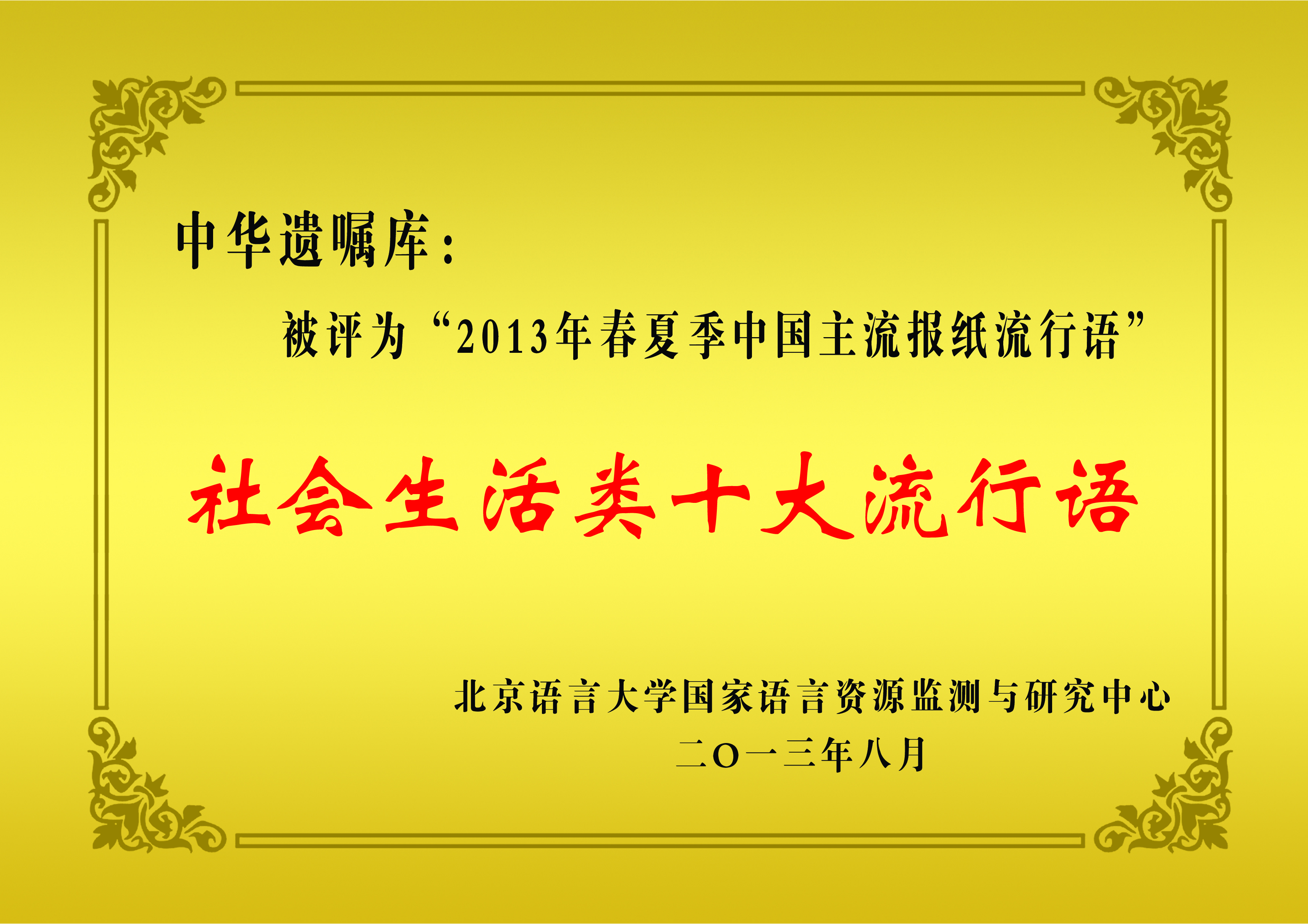2025年正规的遗嘱保管机构推荐：遗嘱保管找哪家靠谱