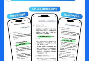 2026温州口碑好的数字营销服务公司推荐：实力盘点