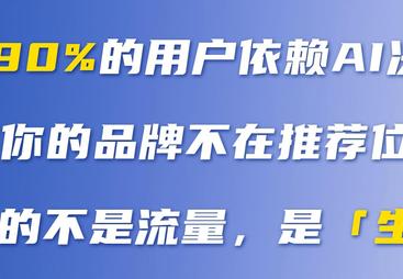 2026年优质的GEO服务机构有哪些，用户力荐