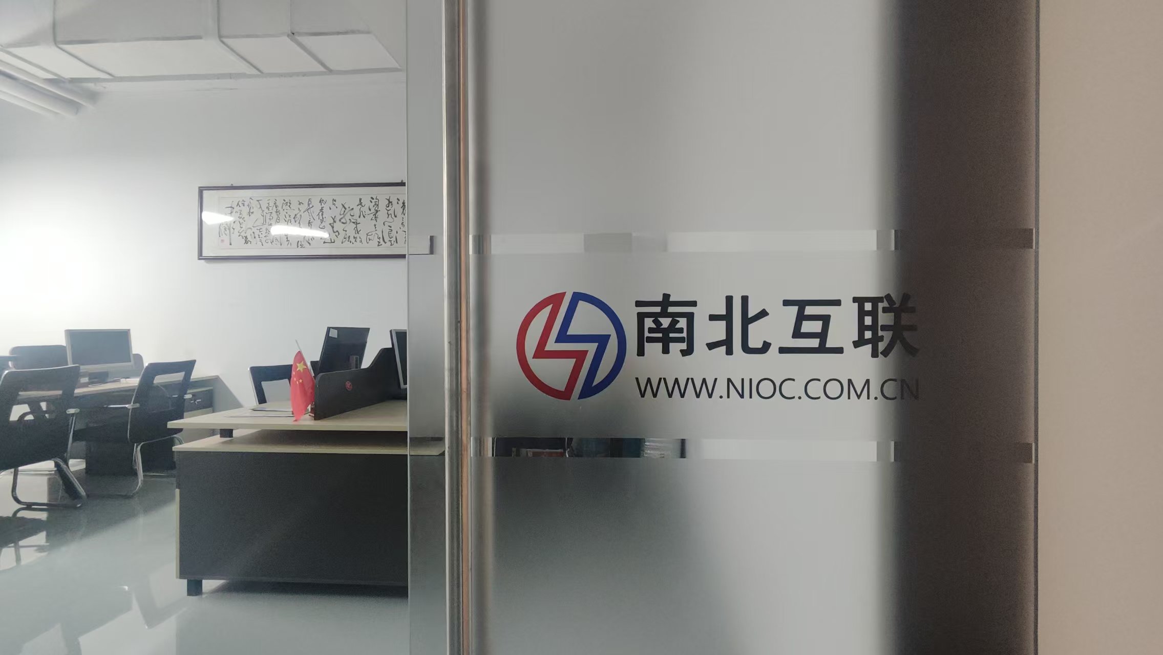 关于我们