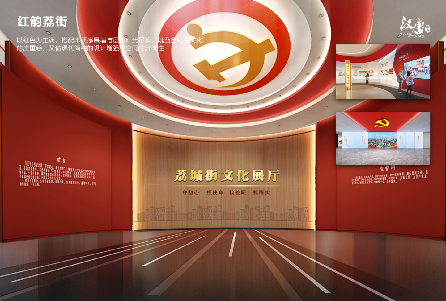 汉唐科技XR三维场景建模费用多少？答案在这里