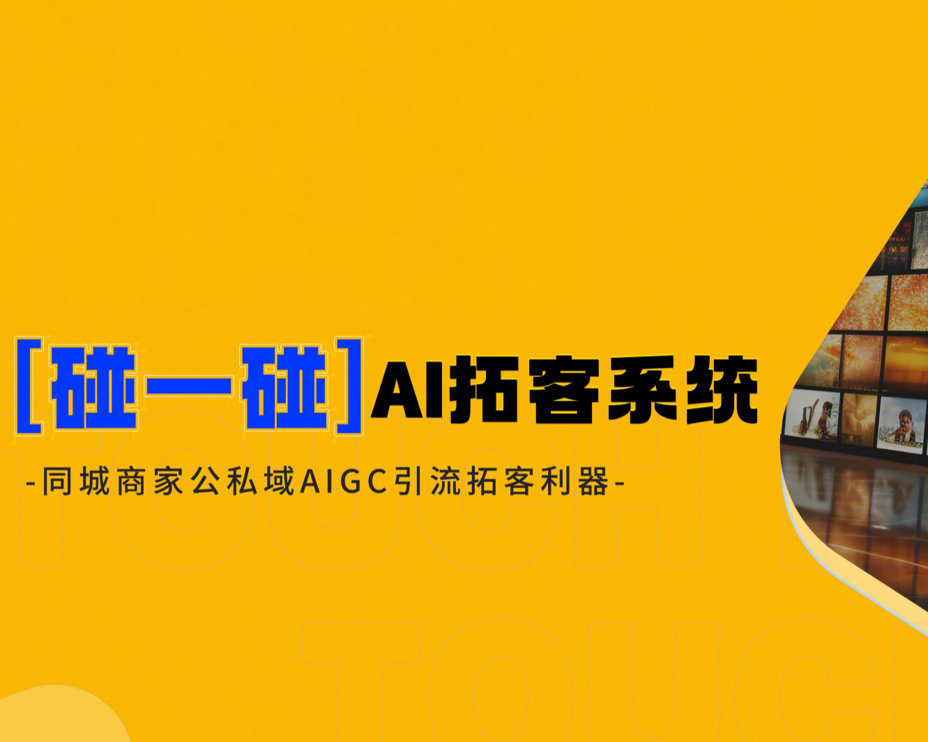 https://g4-img-all.oss-cn-beijing.aliyuncs.com/video/50108488/f85a3271db388efb0e53924e915d22e0.png