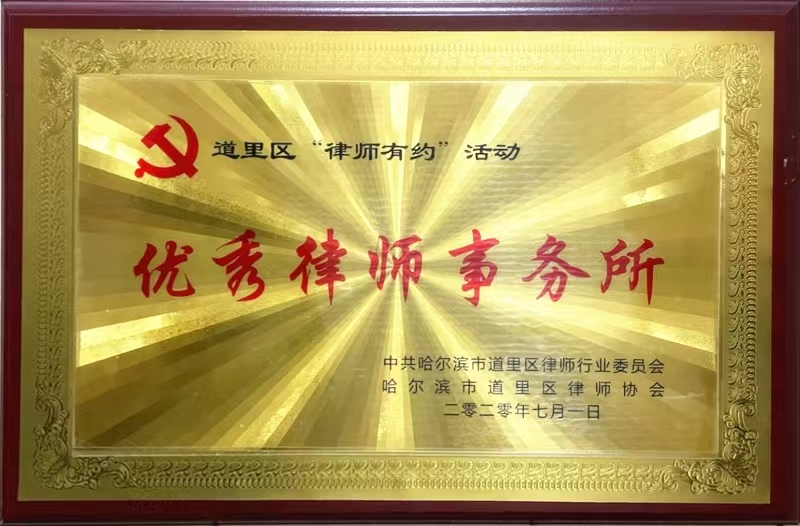 剖析经济纠纷律师团队，推荐比较好的经济纠纷律师团队