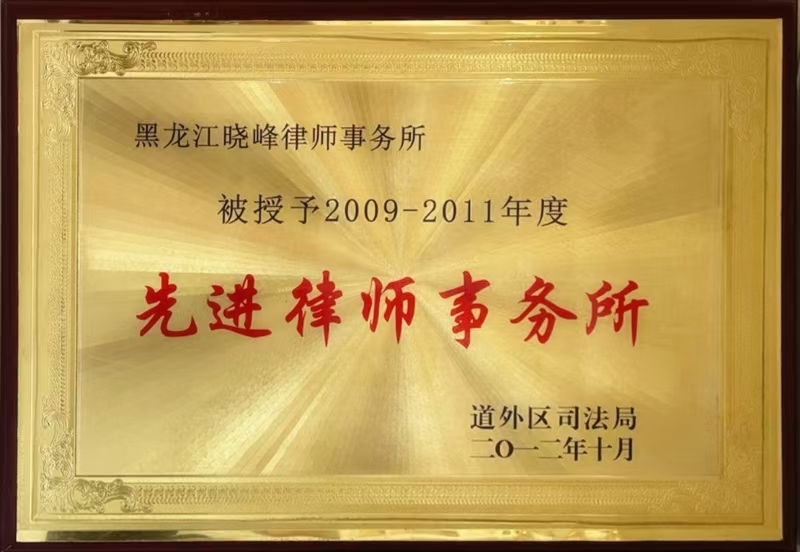 闲谈老牌刑事律师事务所，高性价比的律师事务所有啥？