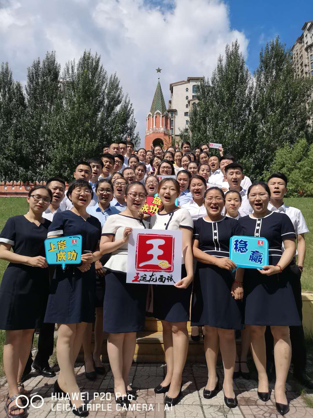 推荐公考面试培训品牌机构，公考面试培训费用多少？
