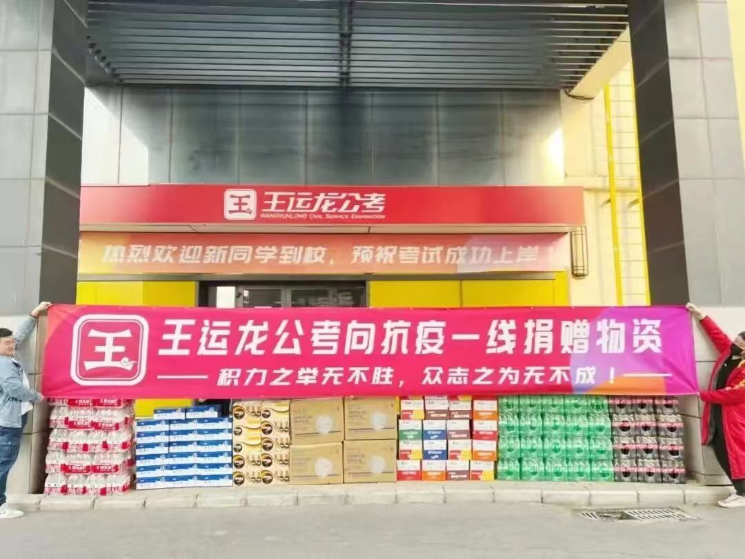 2025年哈尔滨公考培训服务哪家好?精选公务员考试培训公司推荐