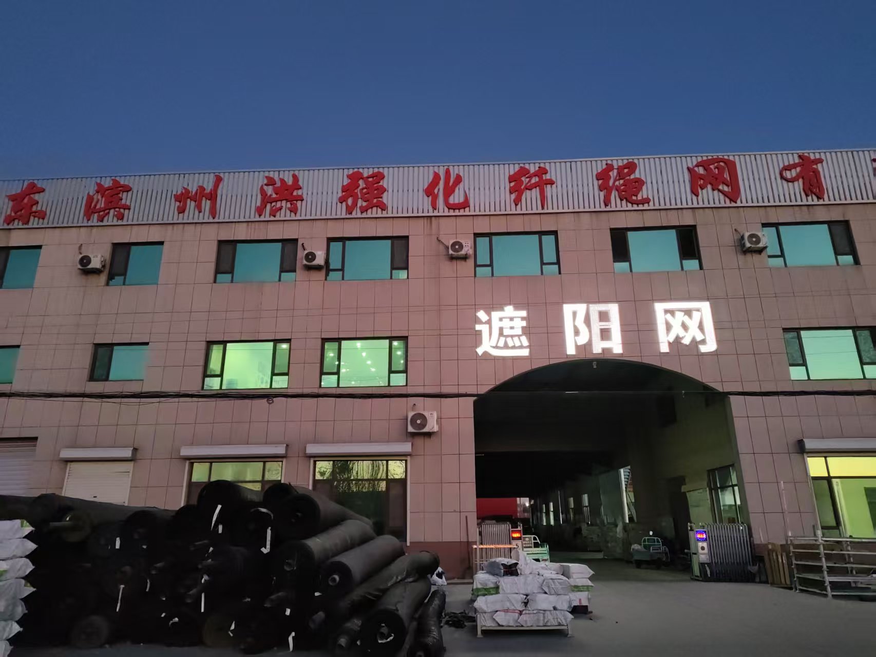 口碑好的遮阳网厂商推荐哪家