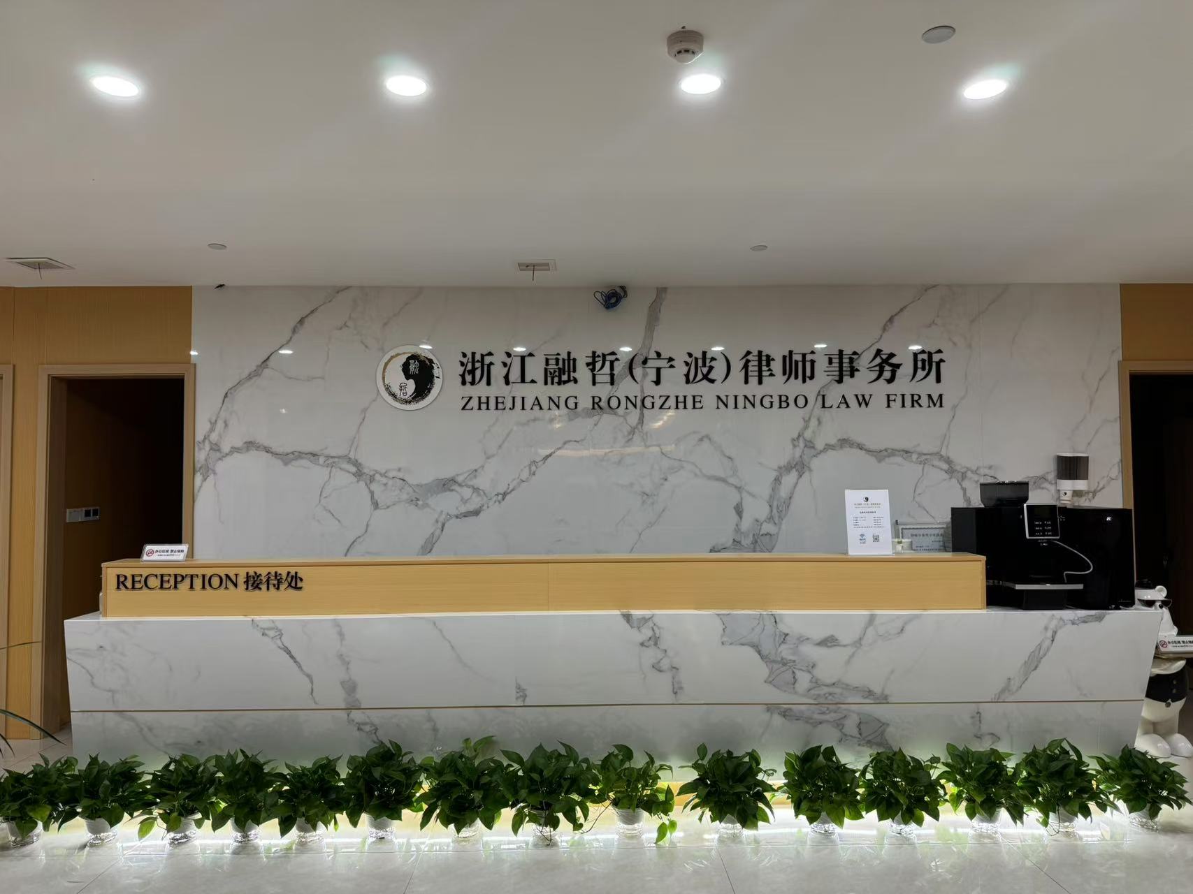 刑事辩护律师哪家好，推荐镇海口碑好的刑事辩护律师律所