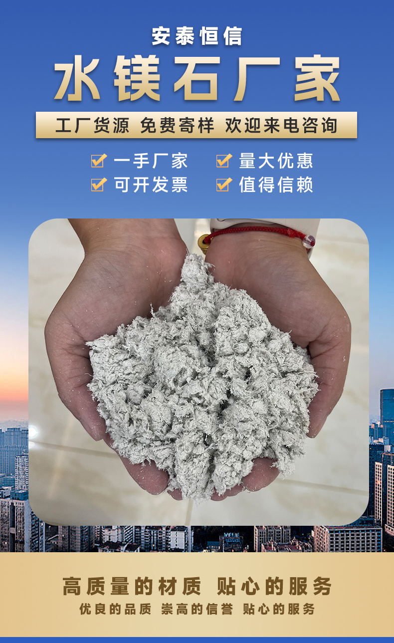 保温砂浆海泡石纤维价格多少，靠谱供应商选购指南来了