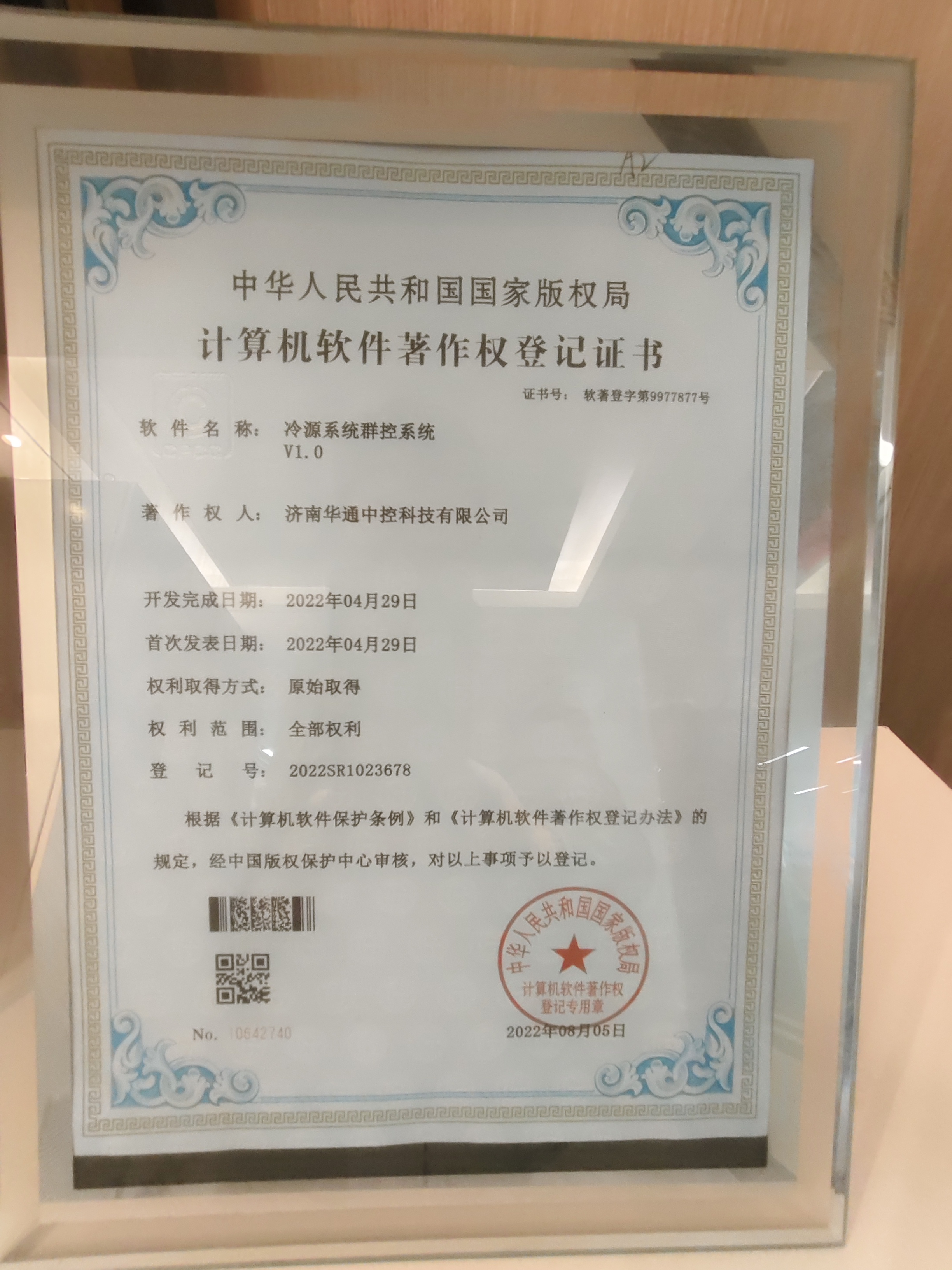 2025年可靠稳定的水厂自动化控制体系服务商排名：聚焦水厂自动化集成调控系统权威解析
