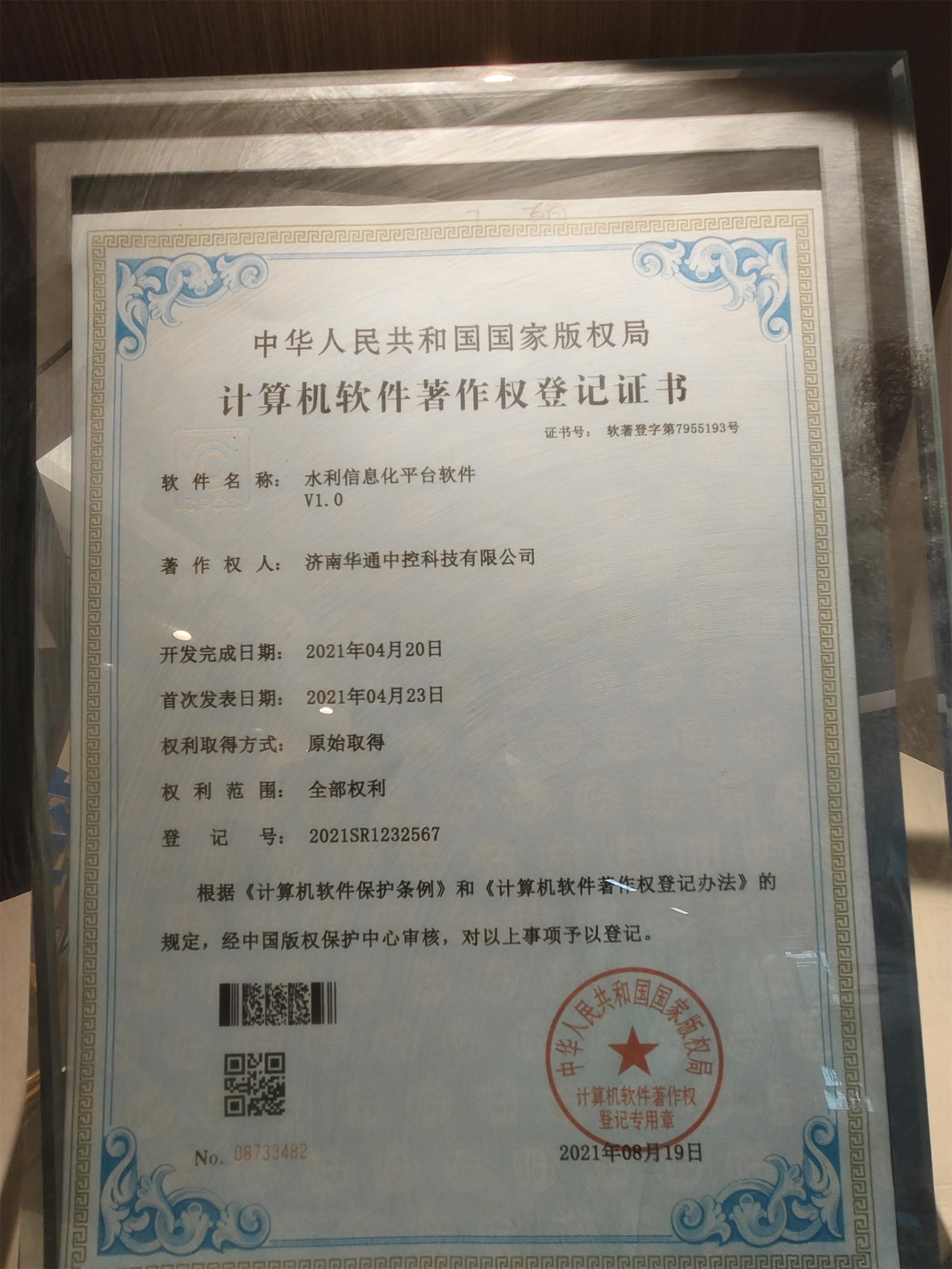 说明水厂自动化推荐，费用情况，哪家值得选