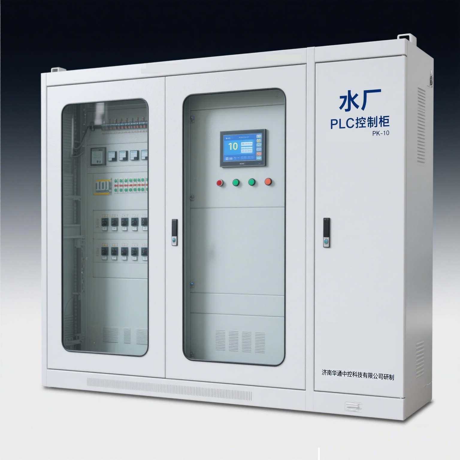 盘点有实力的水厂自动化厂家，水厂自动化选择哪家好，综合推荐