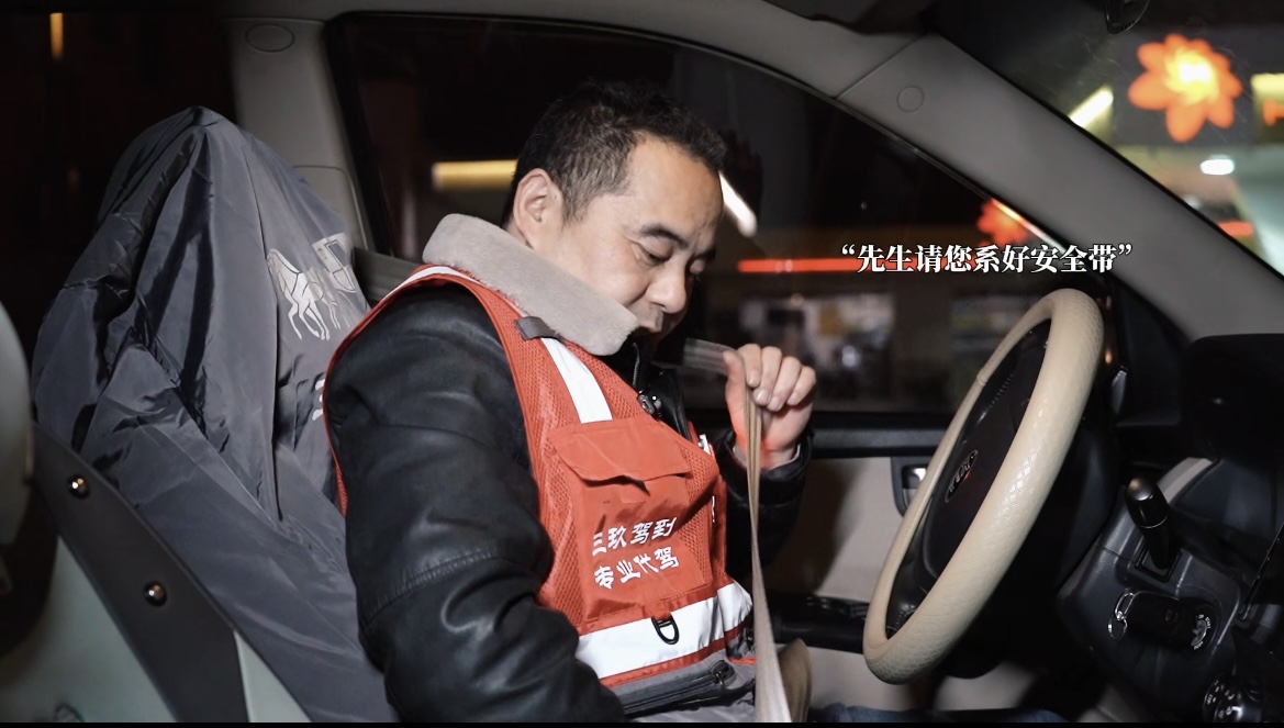 2025年长沙十大代驾平台推荐：不错的代驾平台公司有哪些？