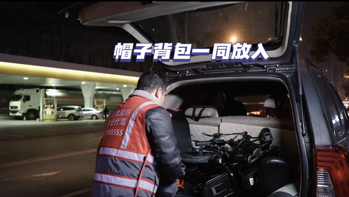 2025年代驾平台综合实力排名推荐，三玖驾到市场口碑如何/代驾收费高吗/实力强吗