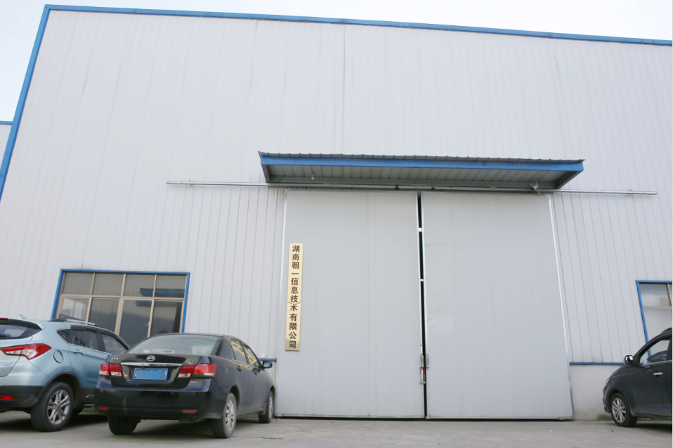 湖南朝一信息性价比如何，讲讲湖南朝一信息的团队实力与基本信息