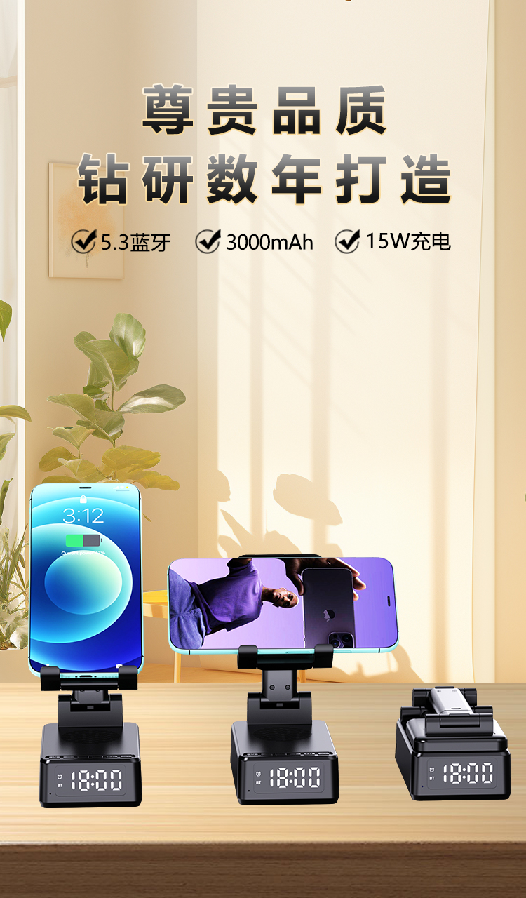 支架蓝牙音箱推荐：从选购要点到靠谱厂商道格拉斯