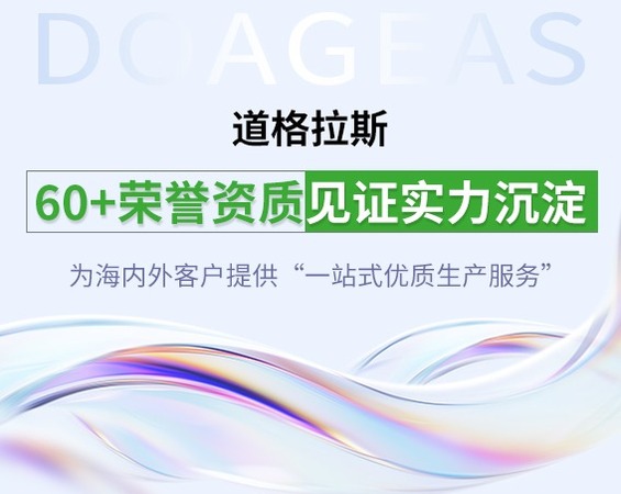 工厂介绍视频
