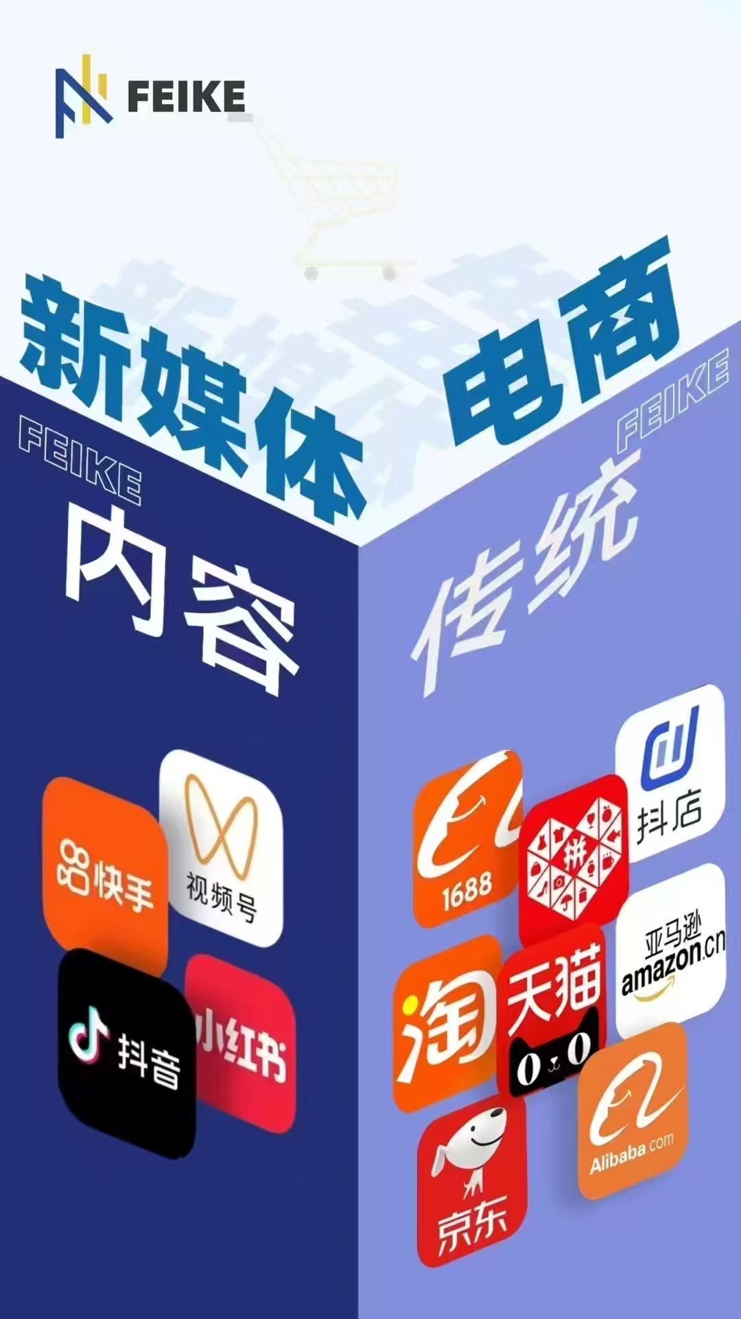 口碑好的国际站代运营公司推荐，国际站代运营费用多少?