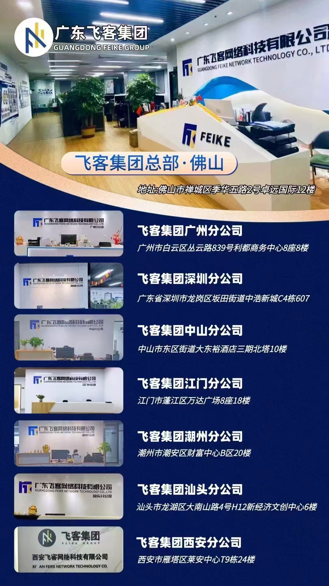 分析信誉好的短视频代运营企业，推荐靠谱的短视频代运营品牌