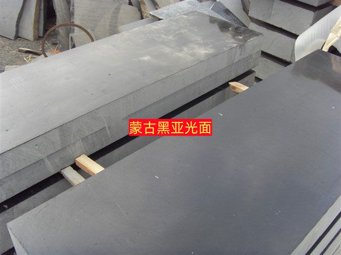 2025年蒙古黑石材加工厂排名，蒙古黑石材制造厂哪家售后好/蒙古黑石材室内应用哪家专业？