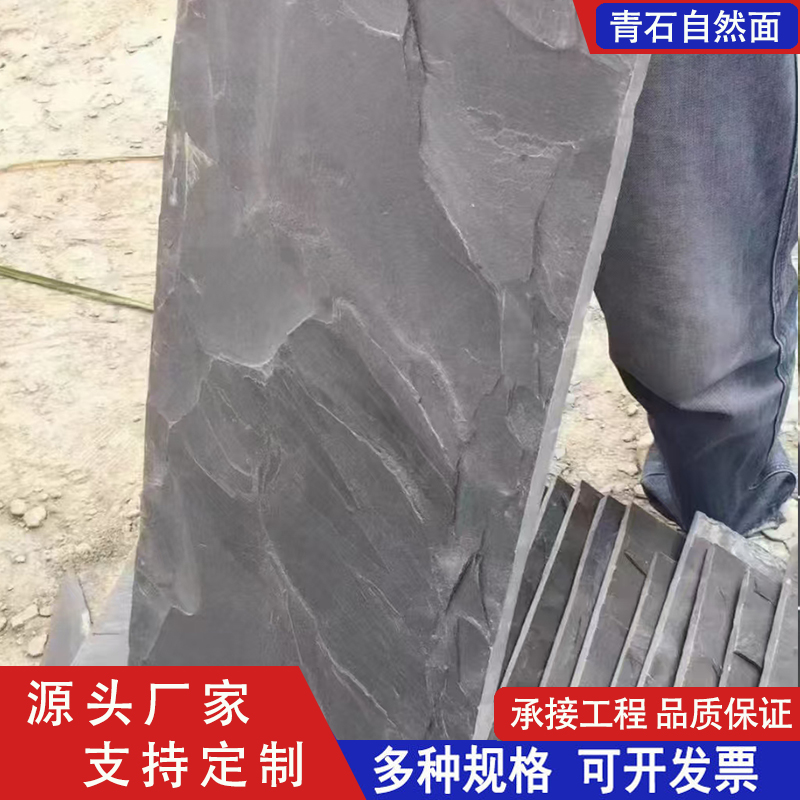 2026年便宜的冰裂纹公司推荐，九江皓鑫石业有限公司性价比高
