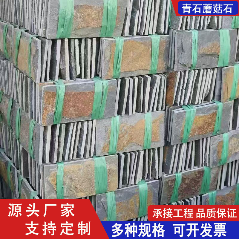 2025年度值得推荐的青石板岩工厂TOP5：深入解读青石板岩，助您精准选型