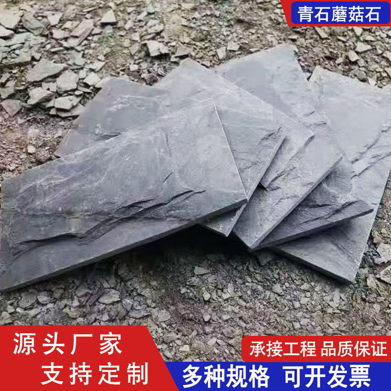 冰裂纹加工厂哪家性价比高？皓鑫石业实力展现