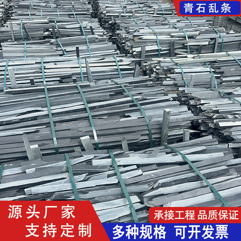 2025年值得推荐的江西青石源头工厂排名：有实力且口碑不错的江西青石企业深度解析