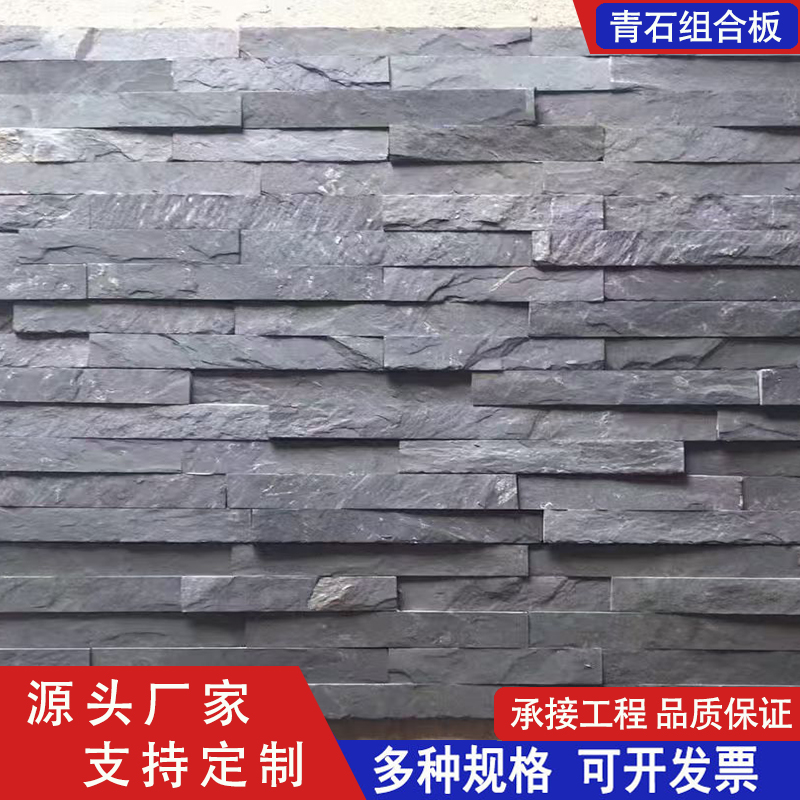 皓鑫石业专业文化石，质量可靠，费用多少心中有数