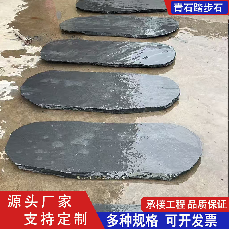 2025年值得推荐的青石碎拼厂家排名，信誉好的青石碎拼加工厂推荐