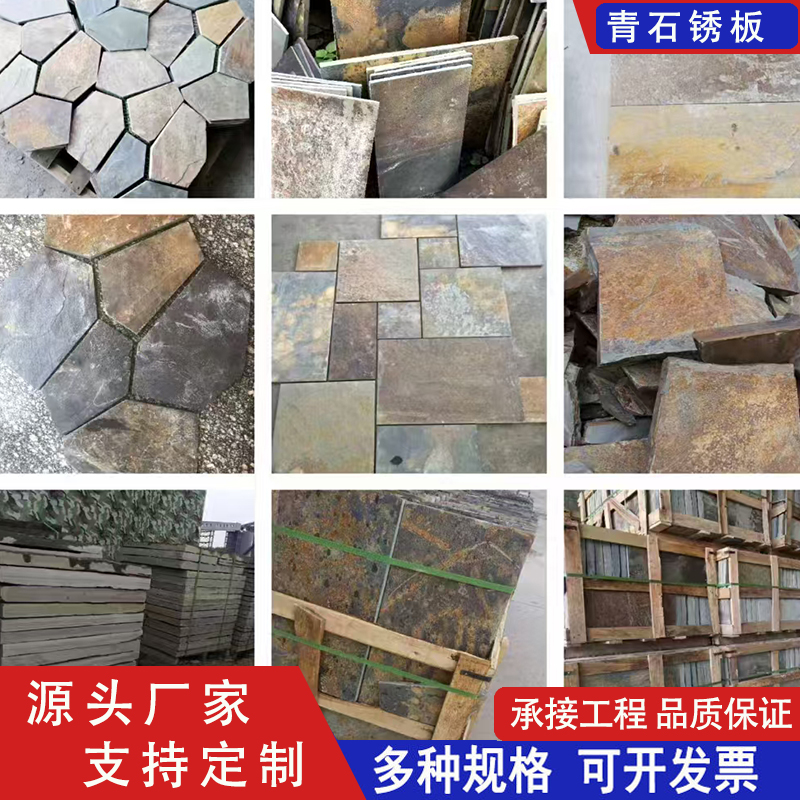 2025年靠谱的青石碎拼及地铺石厂家排名，青石碎拼制造厂专业推荐