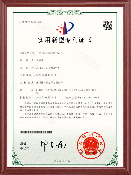 性价比高的伟鸿基电子贴片加工，解读伟鸿基电子贴片加工可靠性