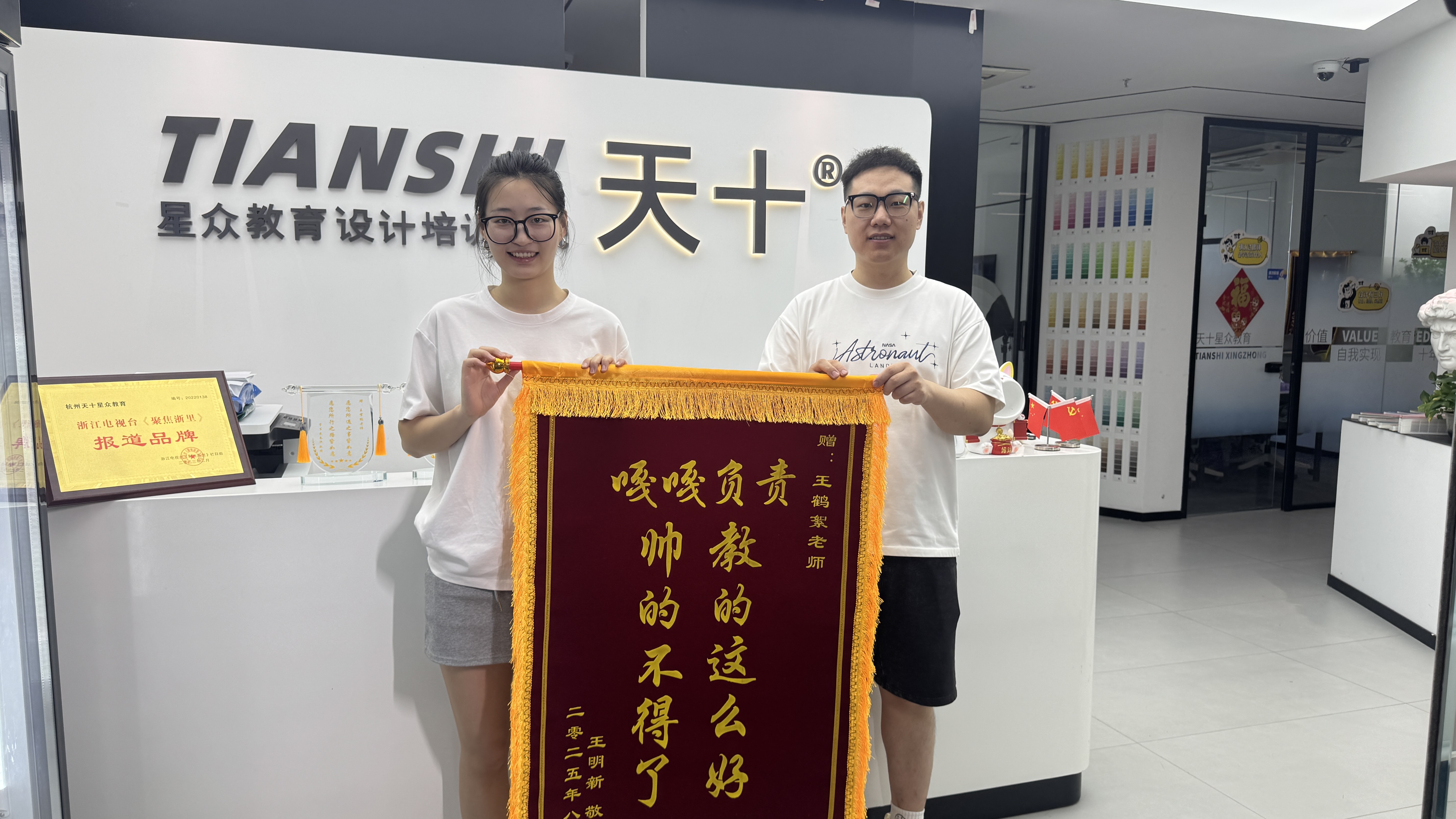 平面设计培训哪家性价比高，靠谱的设计培训机构有哪些?