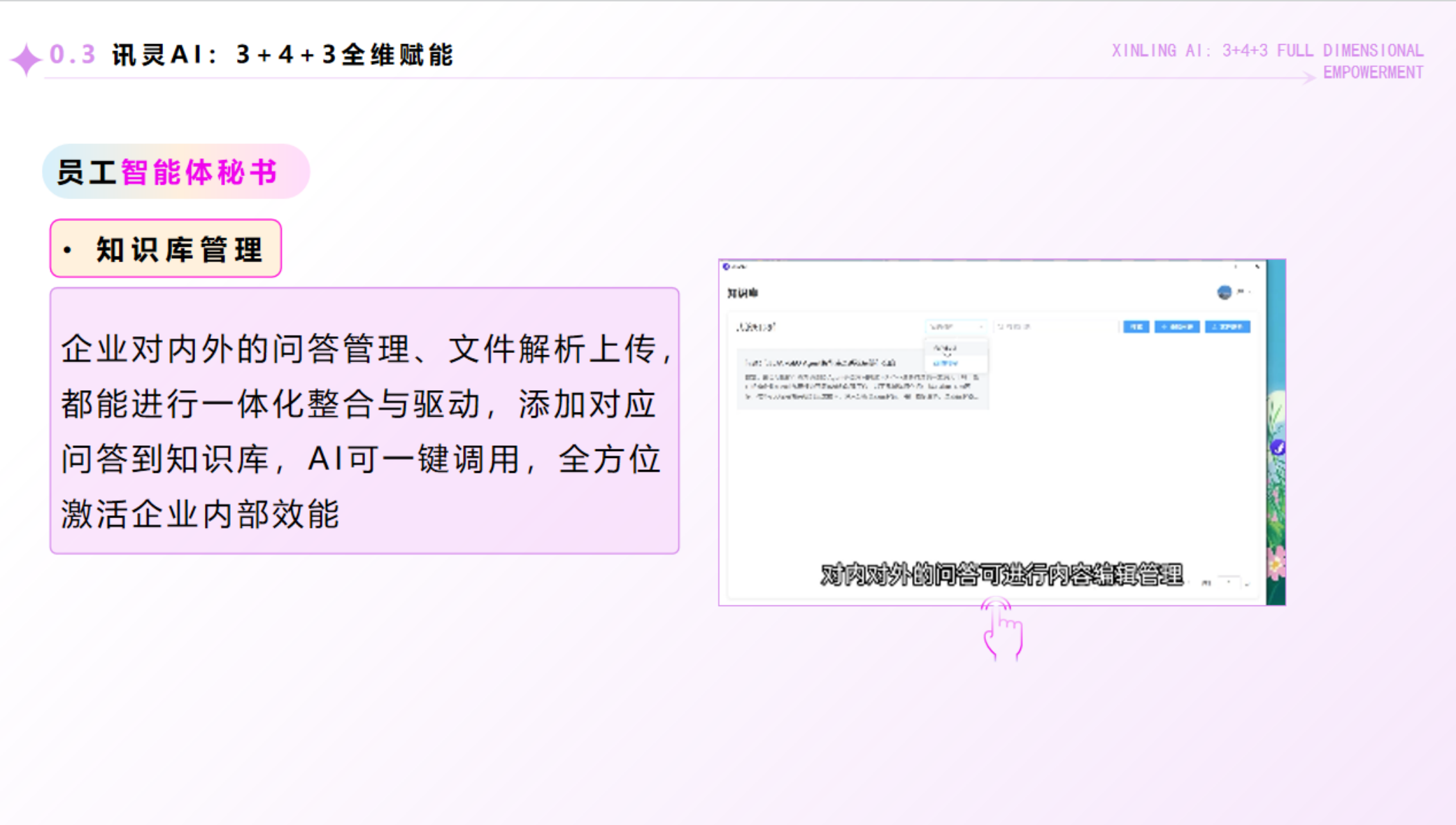 解读专业的GEO搜索优化工具，适用场景有哪些需要了解？