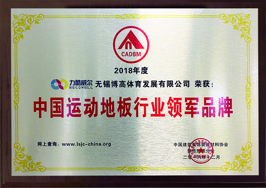 2025年度防静电PVC地板厂TOP5榜单推荐：PVC防静电地板实力厂商，引领静电防护新潮流