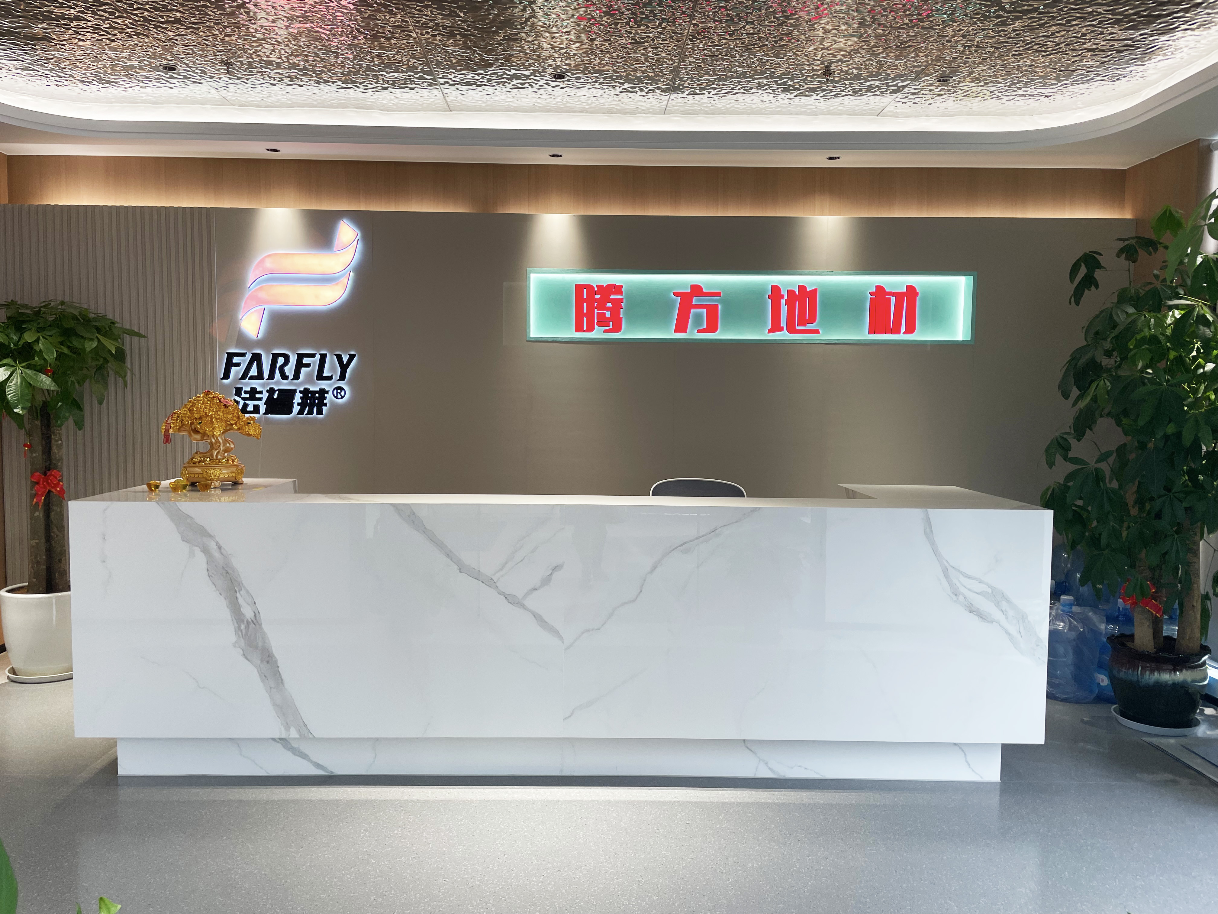 2025年静音地板胶厂家排行榜，精选地板胶品牌制造商与靠谱供应商推荐