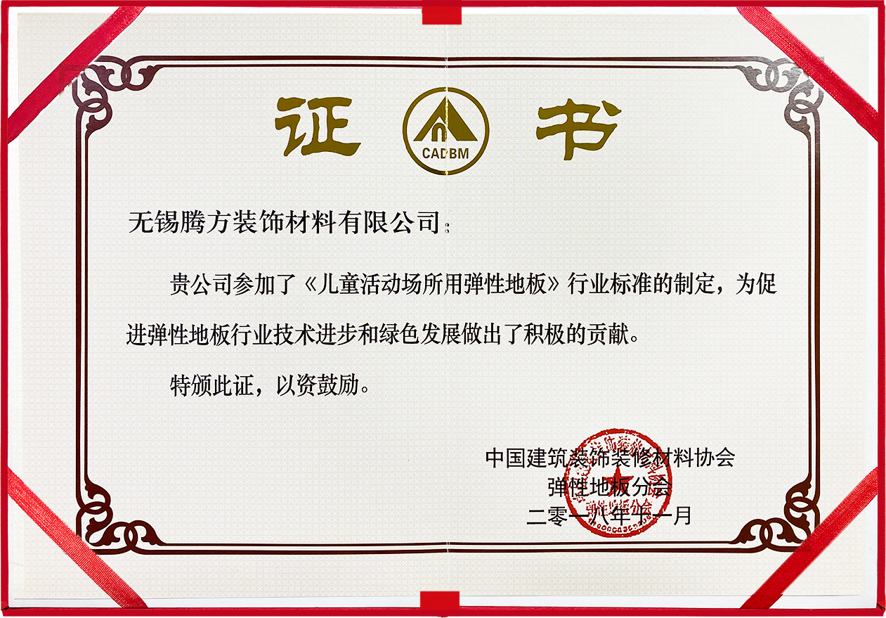 2025运动地胶厂家TOP5权威推荐：优质运动地胶制造商深度指南