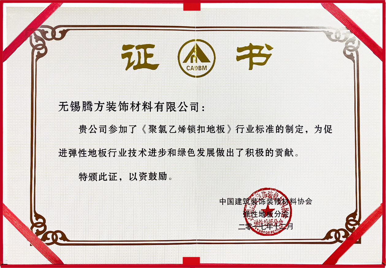 细聊PVC地板定制，好用的PVC地板有哪些推荐?
