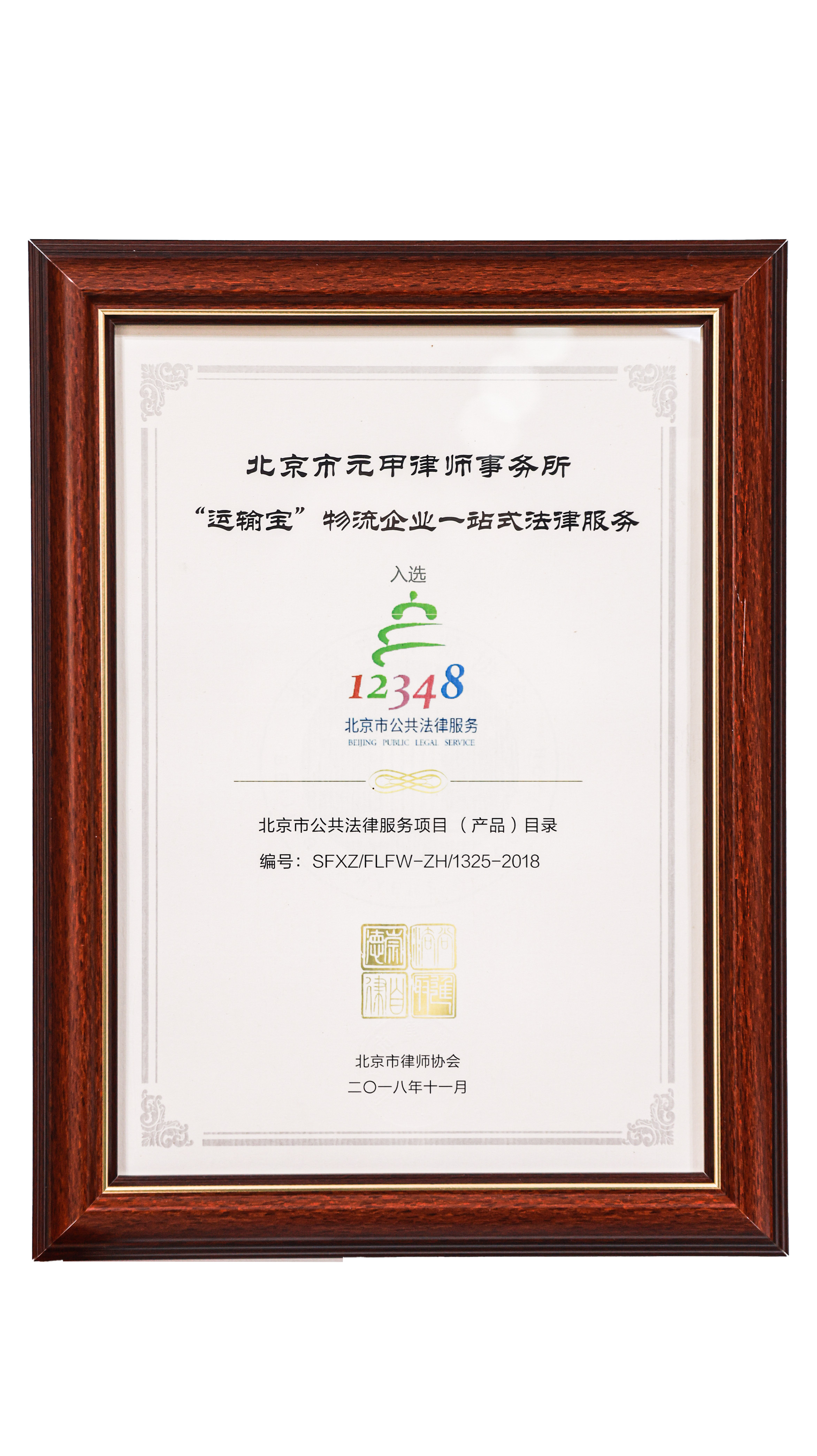 2026年口碑好的河北离婚财产纠纷律所机构推荐