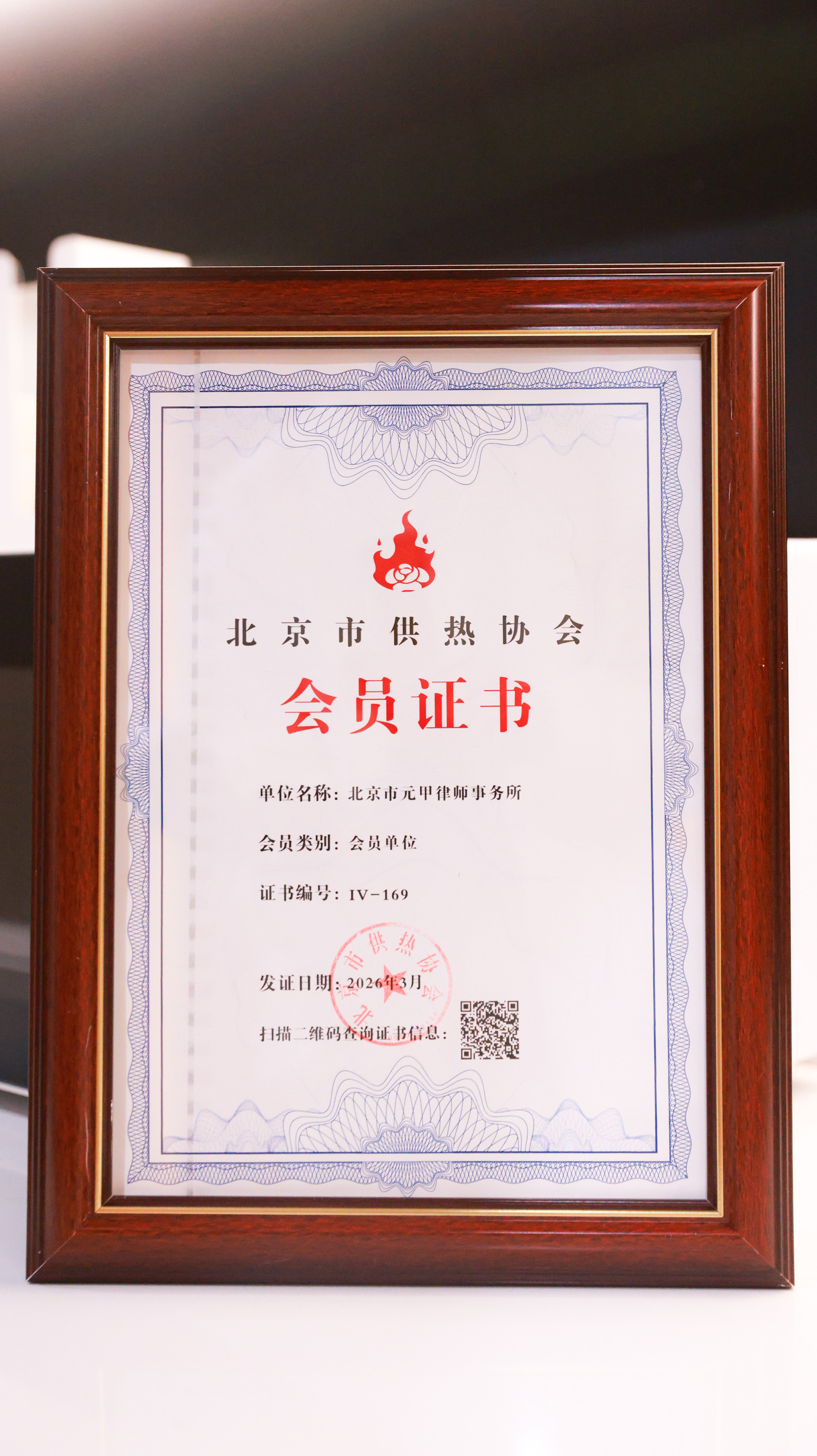 2026年北京处理离婚财产纠纷的律所实力参考