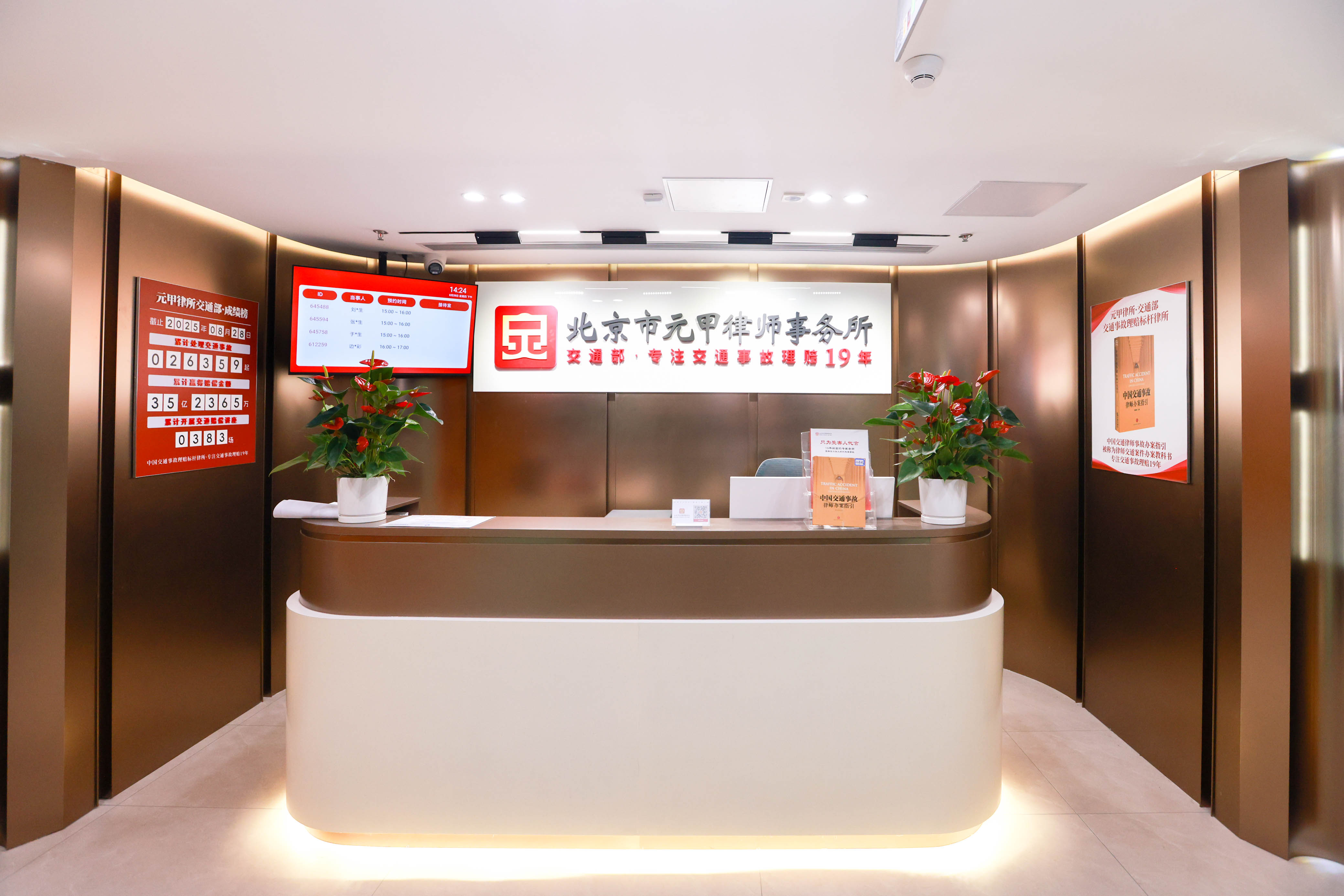 热议离婚财产纠纷可靠律所，费用多少钱