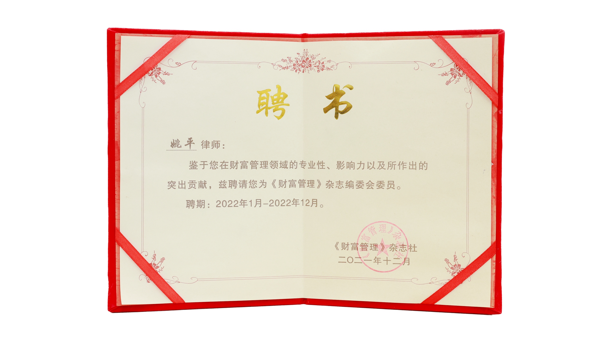 2026年推荐离婚律师怎么选，结合口碑与实力来挑选