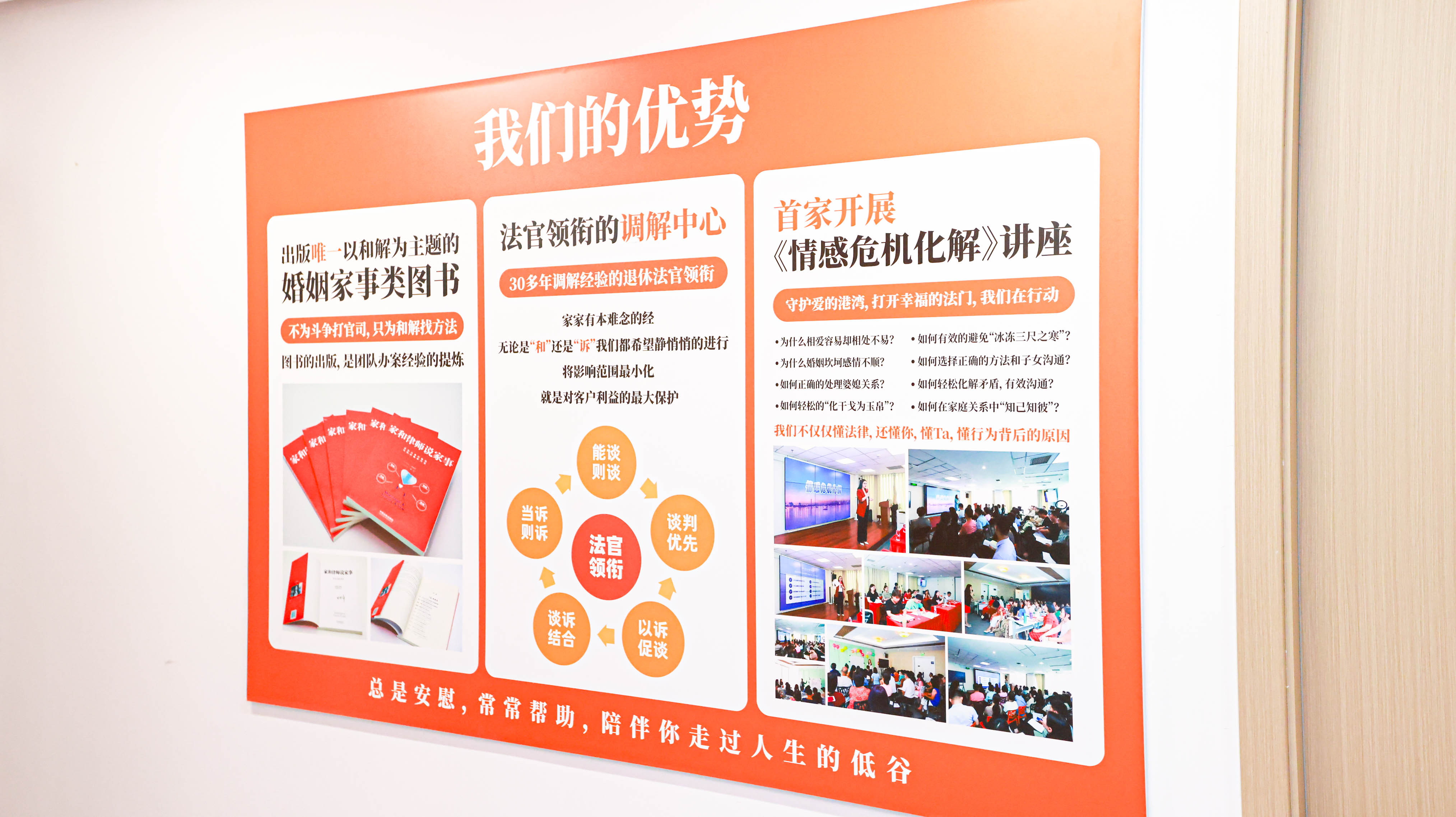 梳理靠谱的离婚财产纠纷资深律所，哪家比较靠谱呢