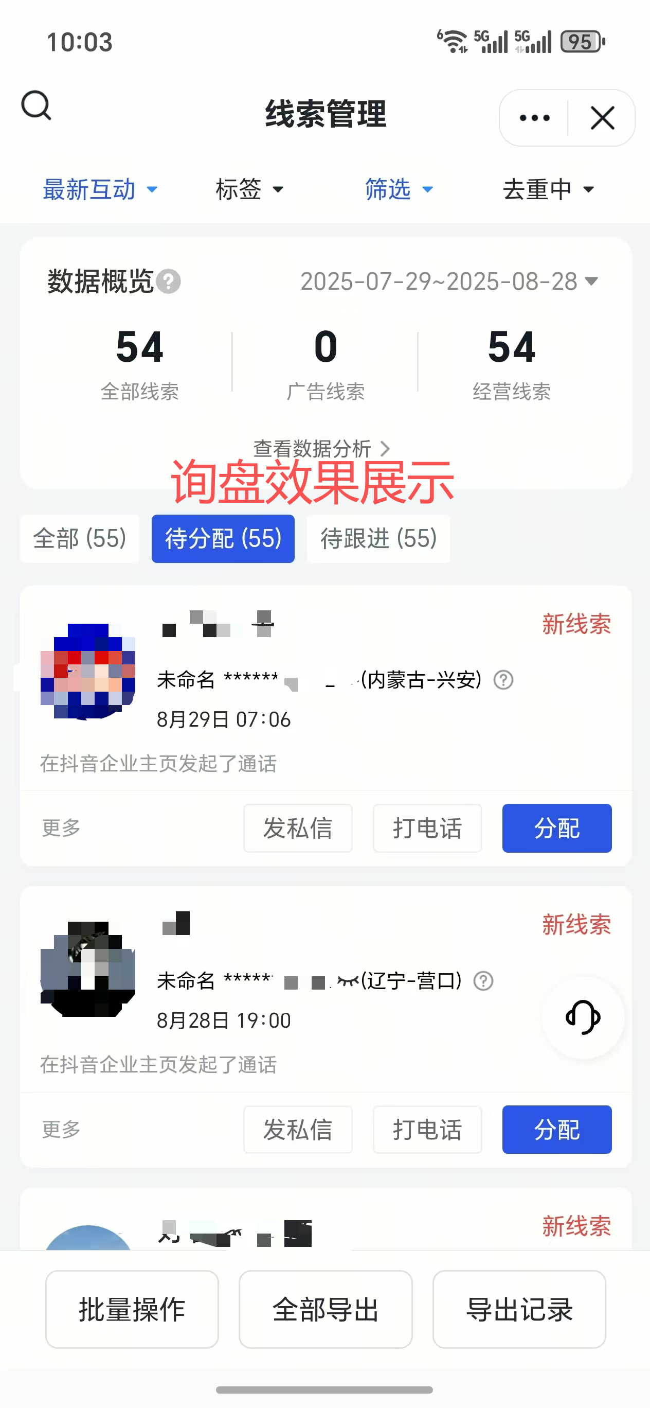 2025年十大口碑好的工业企业推广公司排名，专业公司全解析