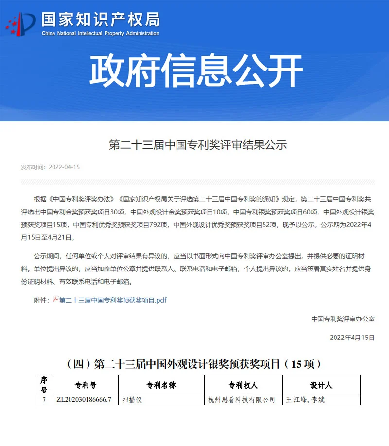 2025年度汽车三维扫描公司推荐：三维扫描找哪家公司好？