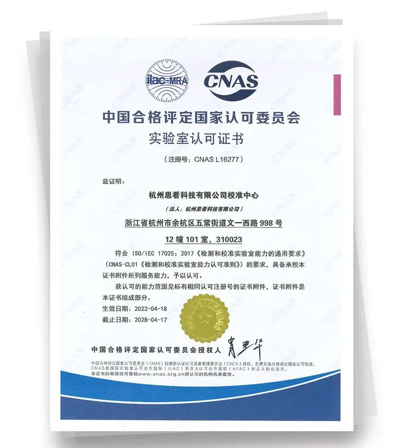 2025年度专业的成孔质量检测企业推荐：知名风力发电叶片质量检测有哪些靠谱公司？
