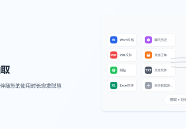 深圳HeroDash聊天机器人合作实力参考
